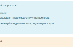 Annotatsia_2020-05-12_200358