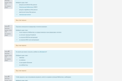 BiblTest1