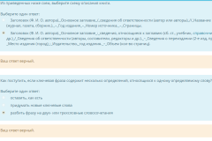Screenshot_19