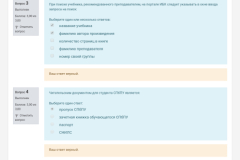 Screenshot_20200321-132526_Chrome