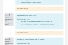Screenshot_20200410-190427_Chrome