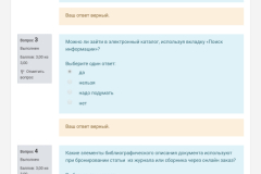 Screenshot_20200425-170800_Chrome
