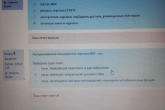 prfdA1Ei6IA