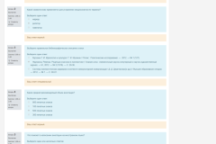 screencapture-lms-spbstu-ru-mod-quiz-review-php-2020-04-28-13_20_44