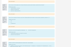screencapture-lms-spbstu-ru-mod-quiz-review-php-2020-04-28-13_21_00