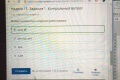 85