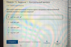 87