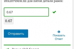 50