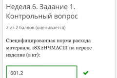 51