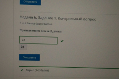 92