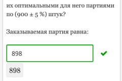 62