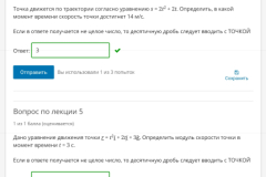 Screenshot_20200426-170321_Chrome
