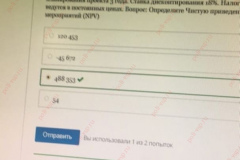 5df4dbb7a0b8d_4