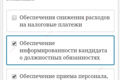 5df4dc31c5631_1