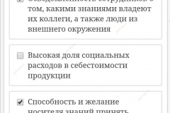 5df4dc32acf18_6
