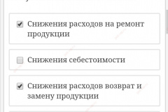 5df4dc32b06f4_3