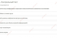 5df4dc3315677_9