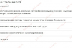 5df4dc8a255fe_11