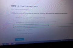 5df4dc8b3bf0b_15