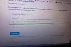 5df4dc8b63220_16