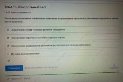 5df4dce5eefa9_24