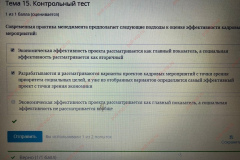 5df4dce696d28_22