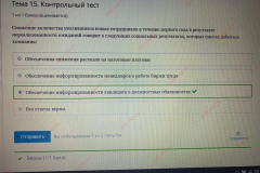 5df4dce6b5975_23